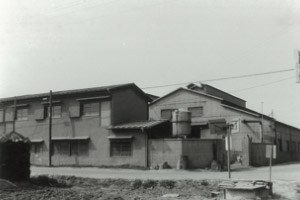共立の古い写真