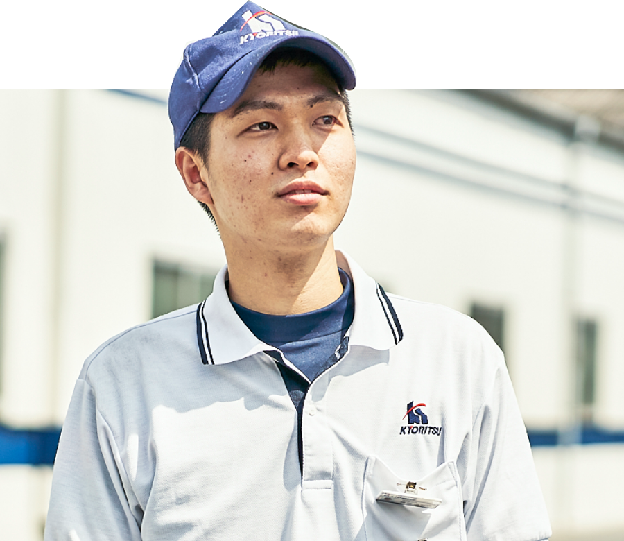 共立従業員の笑顔